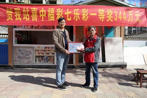 山东2