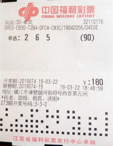 江苏1