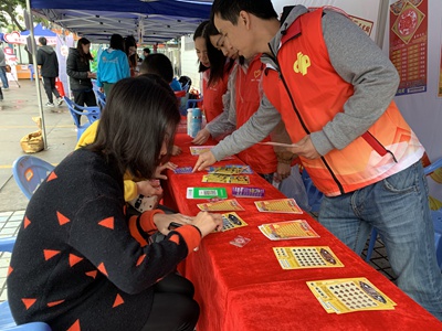 刮刮乐体验区 刮刮乐体验区