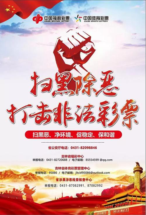 吉林1
