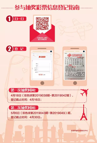 767329 767329