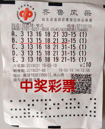 山东1