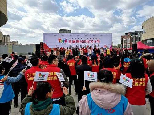 山东4