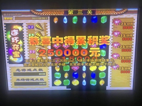 山东8