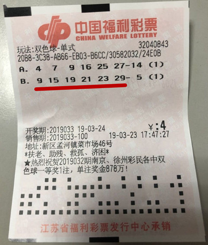 江苏2