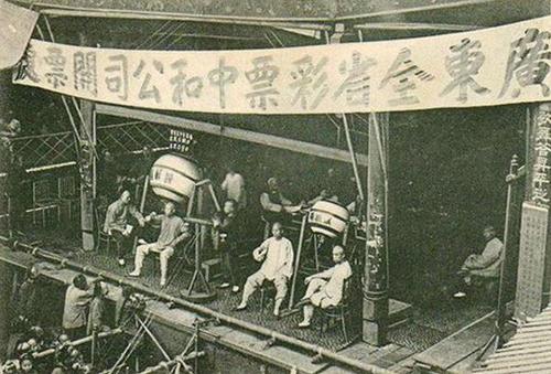 晚清时期，彩票公司，原来在那个时候就已经有彩票公司了。