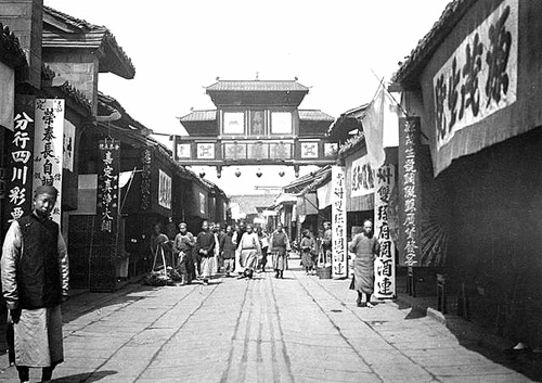 大清朝彩票站及彩票