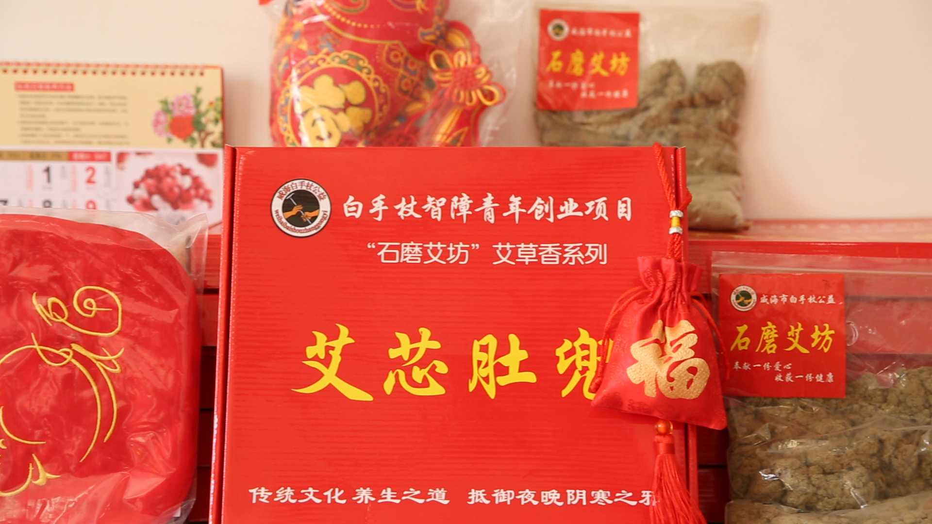 福彩演播室《假如你的世界没有了阳光》 预告