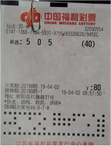 江苏3