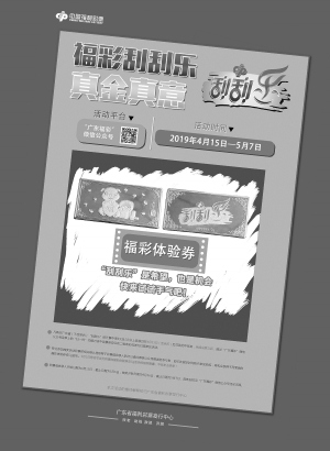 res01_attpic_brief