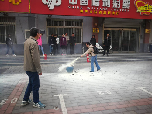廊坊消防培训 (2)_副本_1555556469095