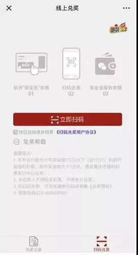 微信图片_20190419102729