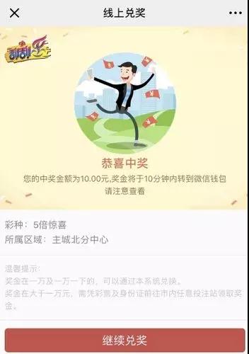 微信图片_20190419102734
