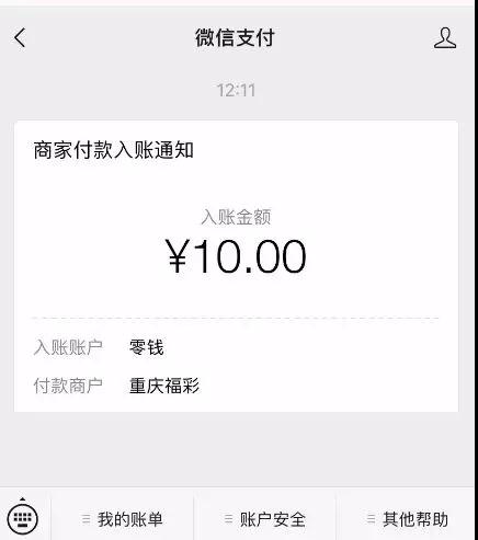 微信图片_20190419102737