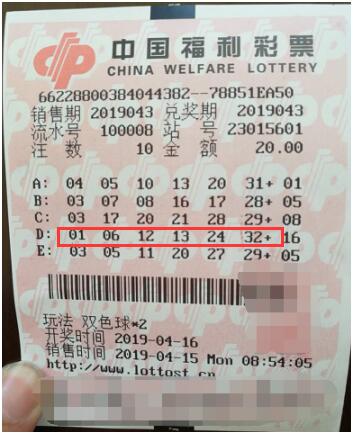 QQ图片20190422142645