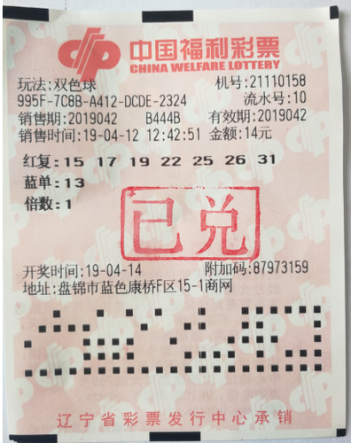 201904240930159612
