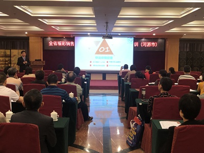 广东1