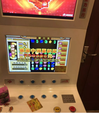 山东2