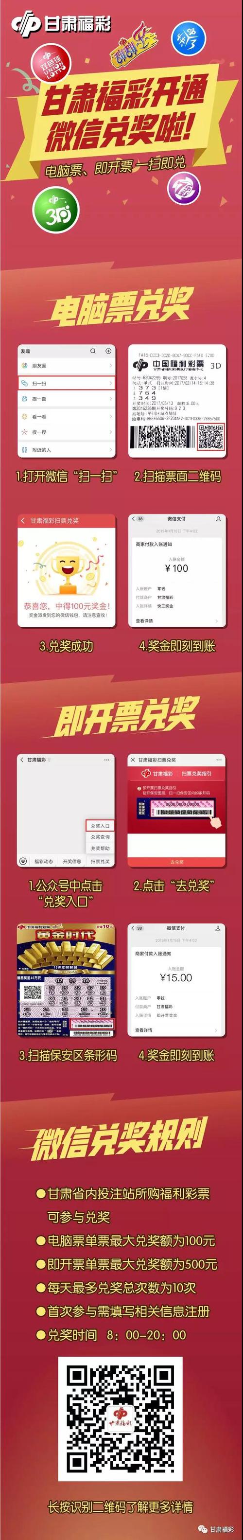 微信图片_20190426115105