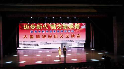 QQ图片20190430134356