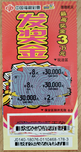 201905061054360449