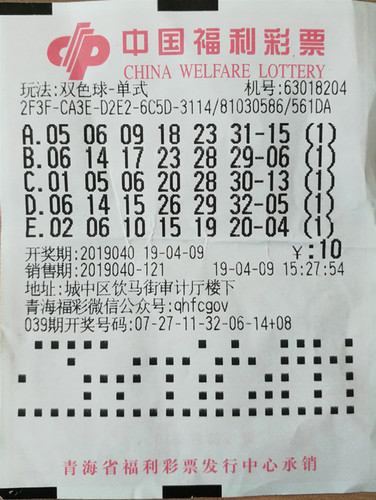 青海3