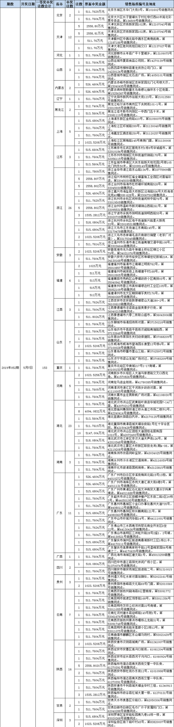8T]}IN4_BMM)Q63Q]CKI)]8