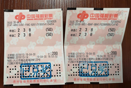 贵州1