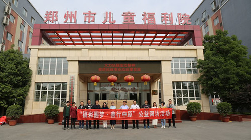 河南3