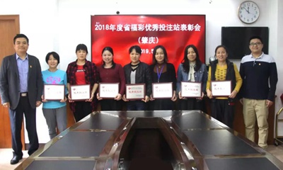 广东2