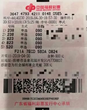 广东1