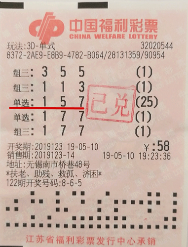 111