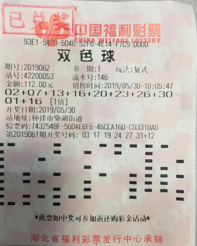 湖北1