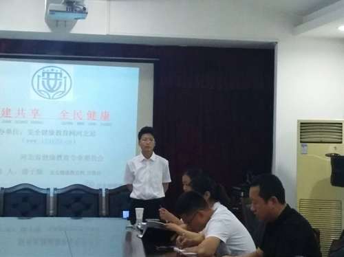 保定讲座