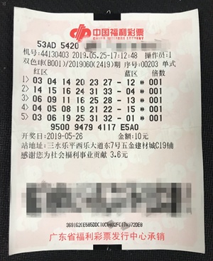 广东2