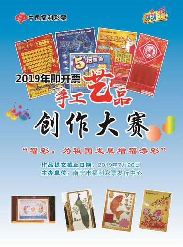 广西2