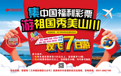 兰州