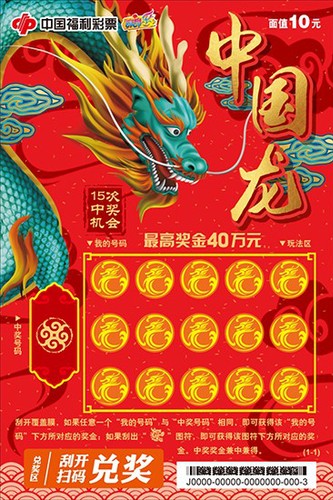 天津
