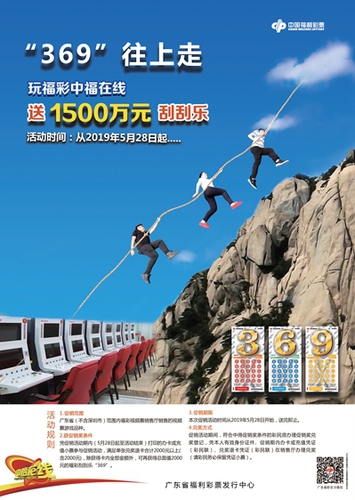 广东1