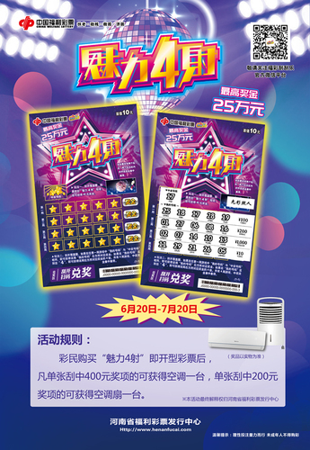 河南3
