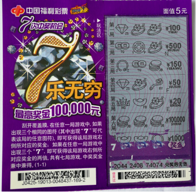 201906241130309085