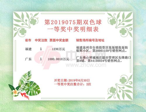 QQ图片20190701110714