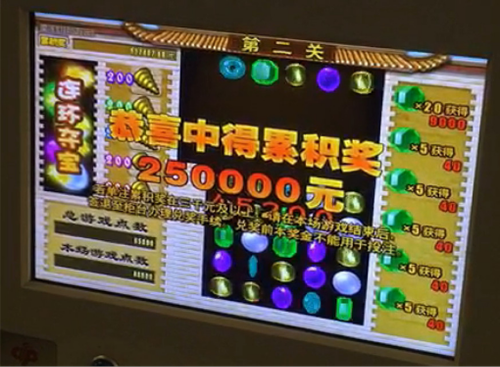 山东2