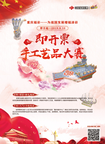 重庆1