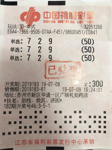 201907100344114753