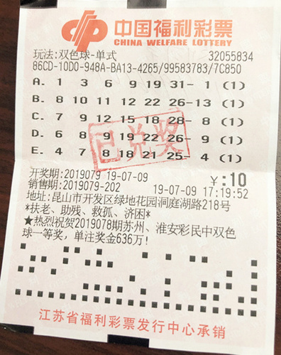 201907100340522005