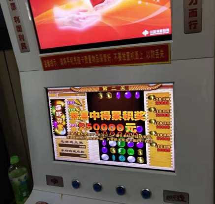 山东3