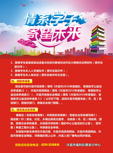河南2