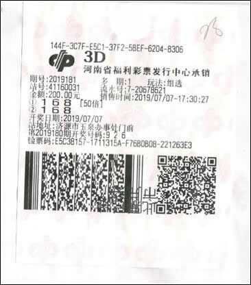 河南4