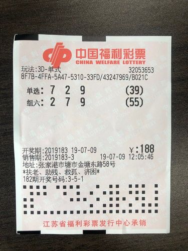 201907120403091600
